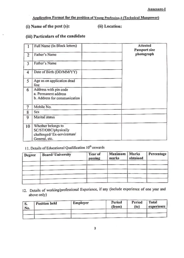 NBSS&LUP Recruitment 2024